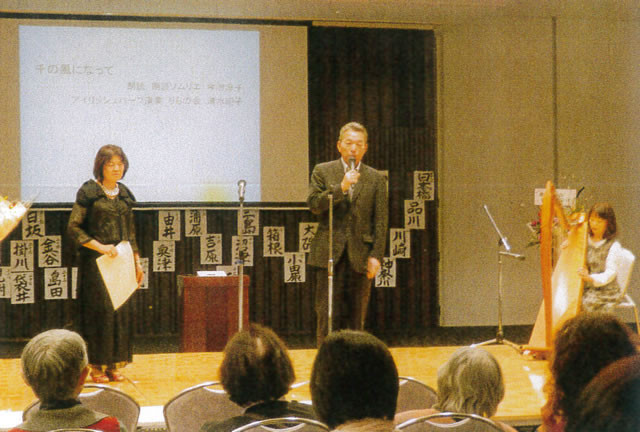 終わりの挨拶と講評をする、原田幸雄　下松市生涯学習振興課長